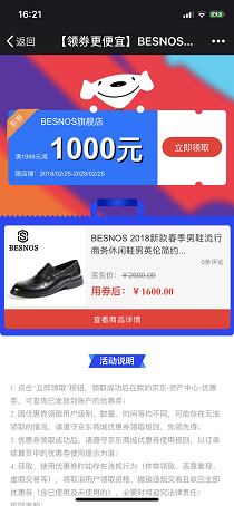 猪推日记小程序截图