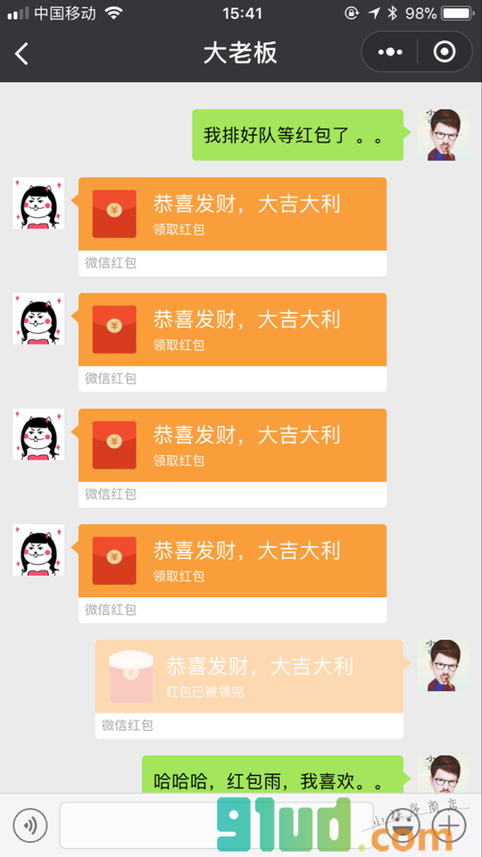 天天来玩小程序截图