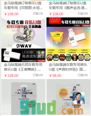 车讯e族小程序截图