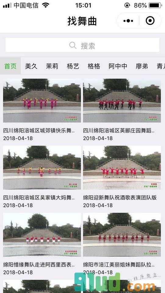 找舞曲小程序截图