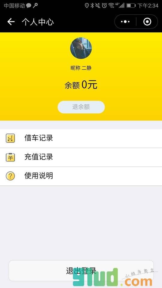 熊猫遛娃小程序截图