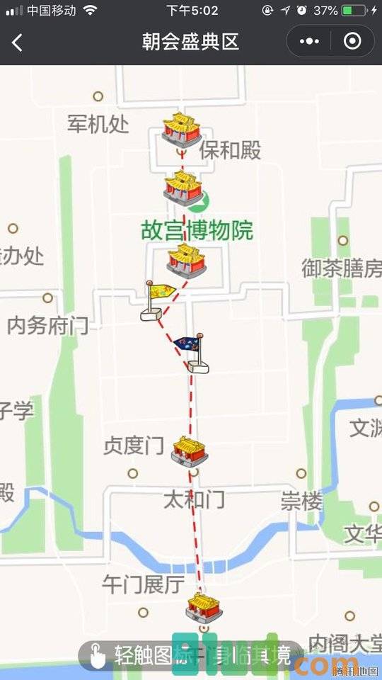 旅见旅闻神州版小程序截图