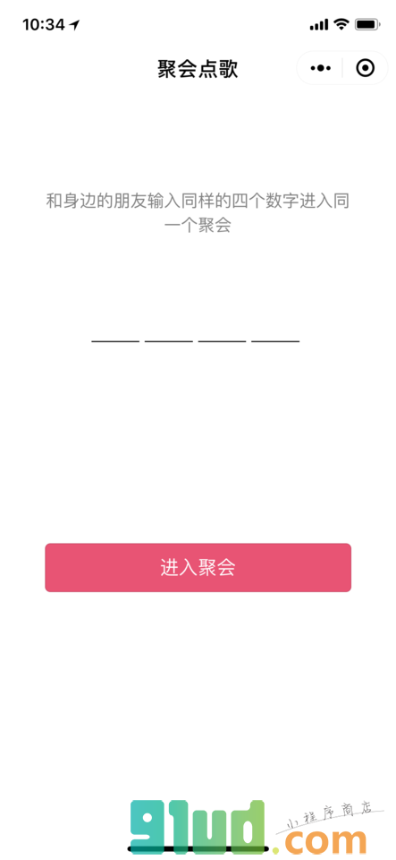 开趴乐小程序截图