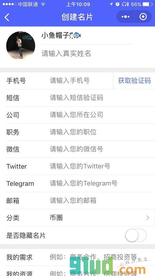 必链名片小程序截图