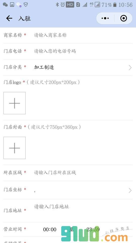 掌上成都lite小程序截图