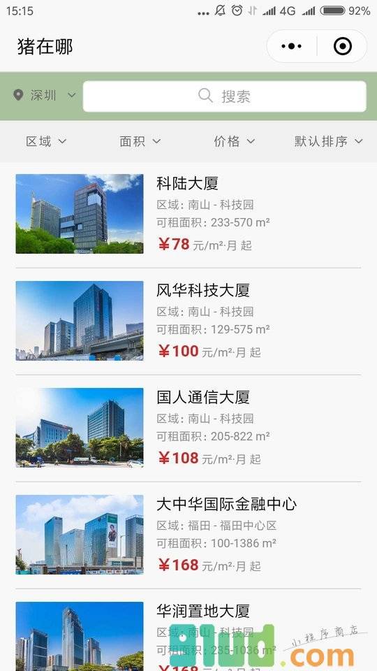 猪在哪办公室租赁平台小程序截图