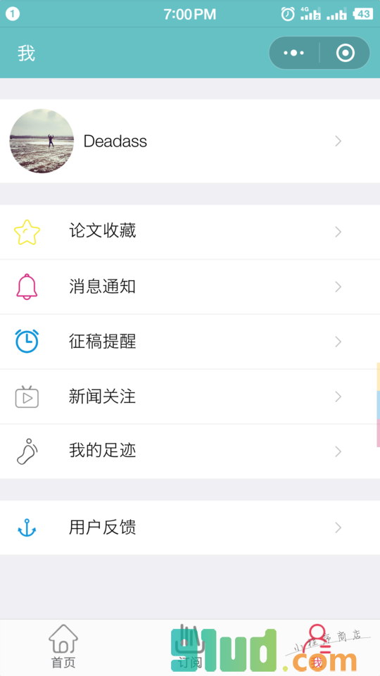 学术图谱小程序截图