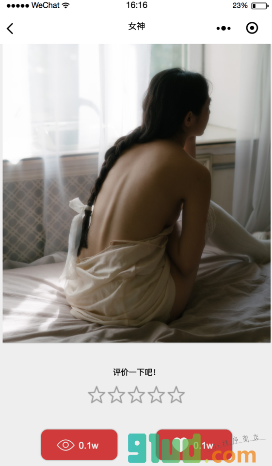 清纯网红校花妹子模特性感图片小程序截图