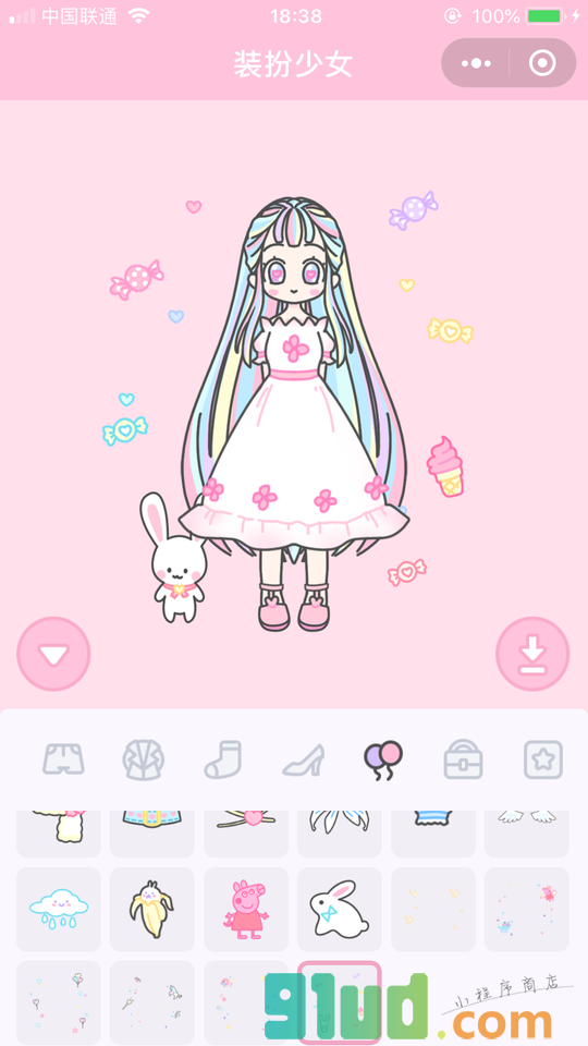 装扮少女小程序截图