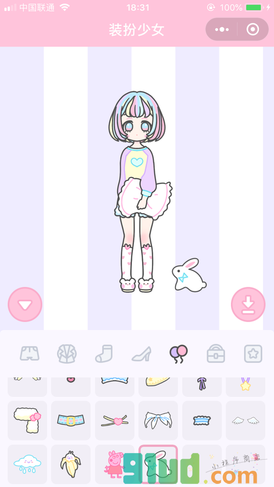 装扮少女小程序截图