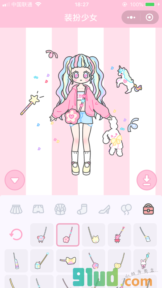 装扮少女小程序截图