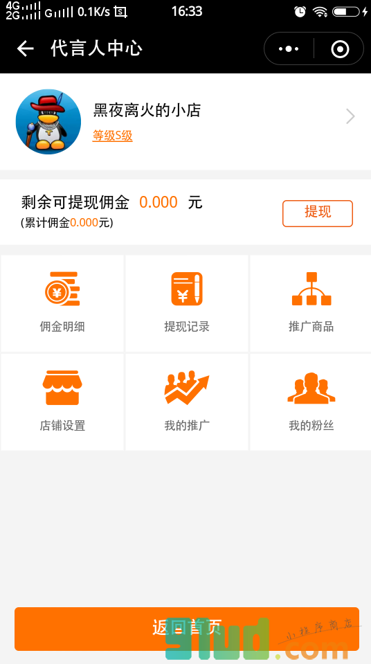 言二哥精选小程序截图