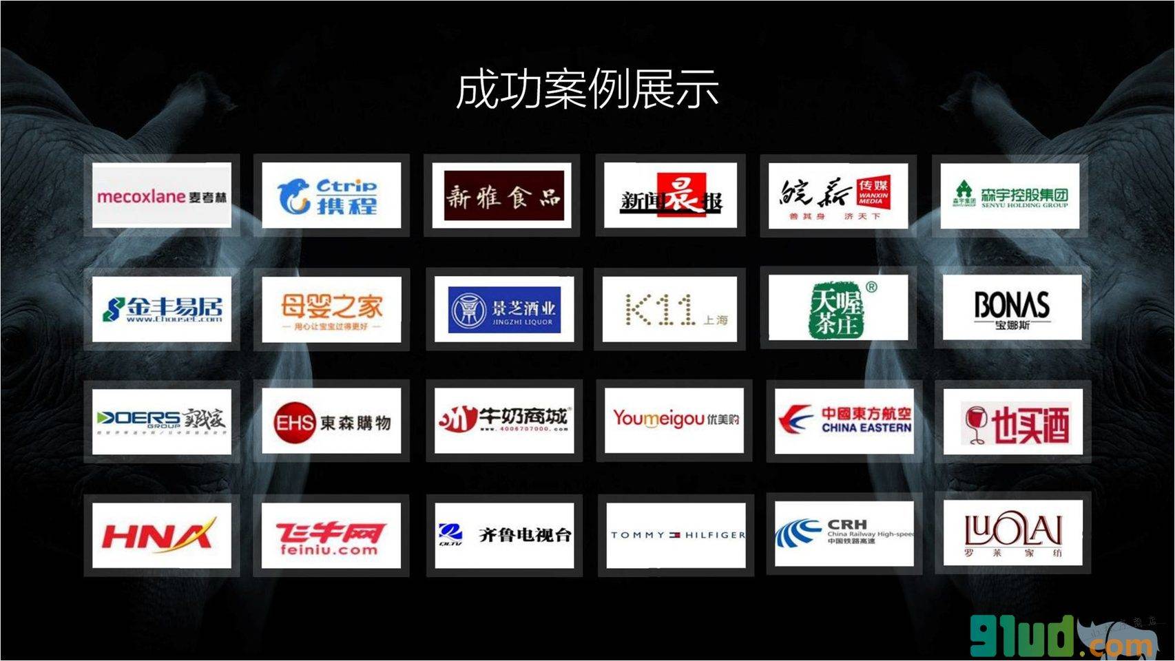 灰犀小程序截图