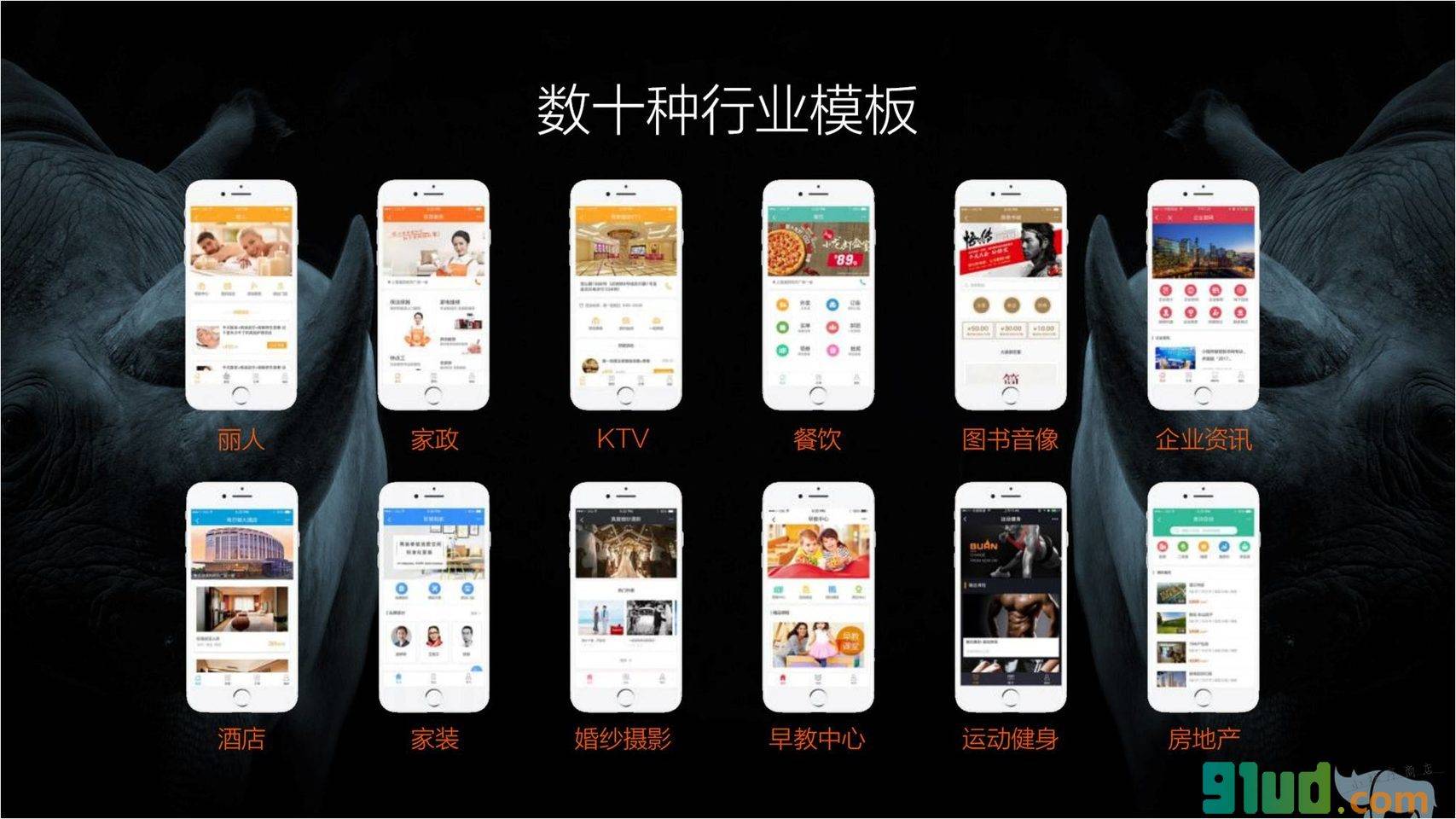 灰犀小程序截图
