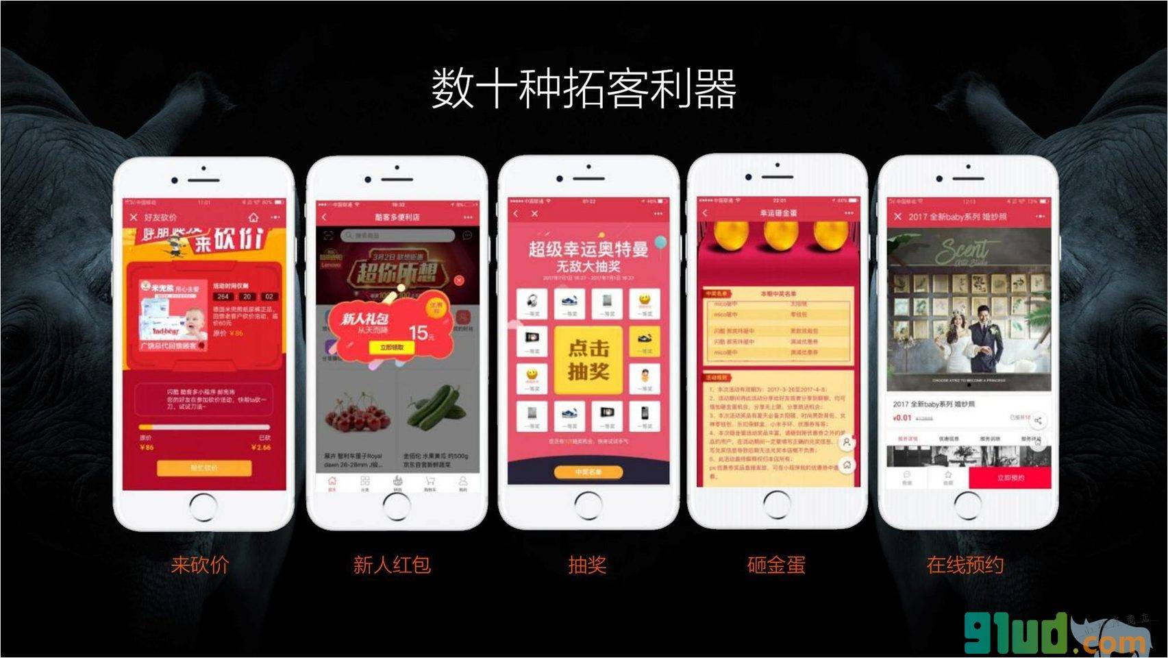 灰犀小程序截图