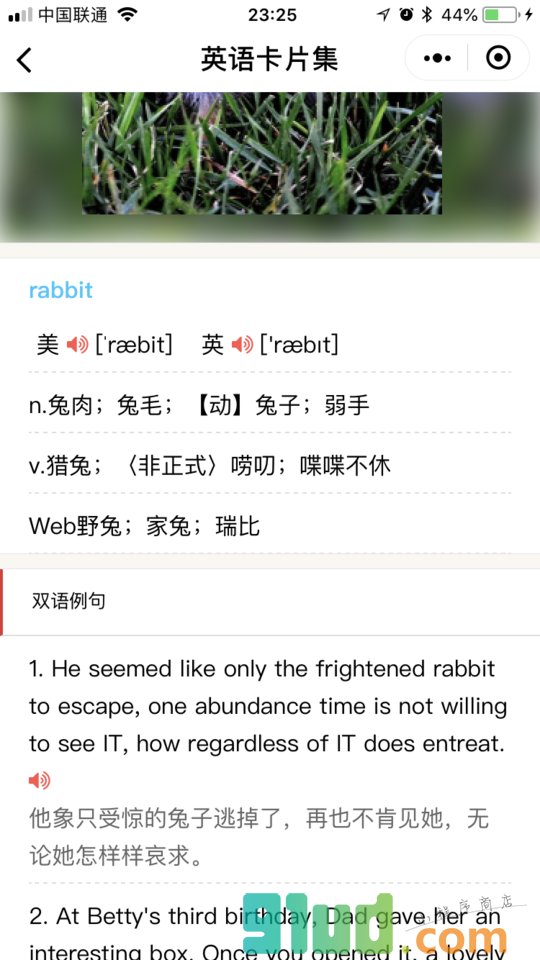 英语卡片集小程序截图