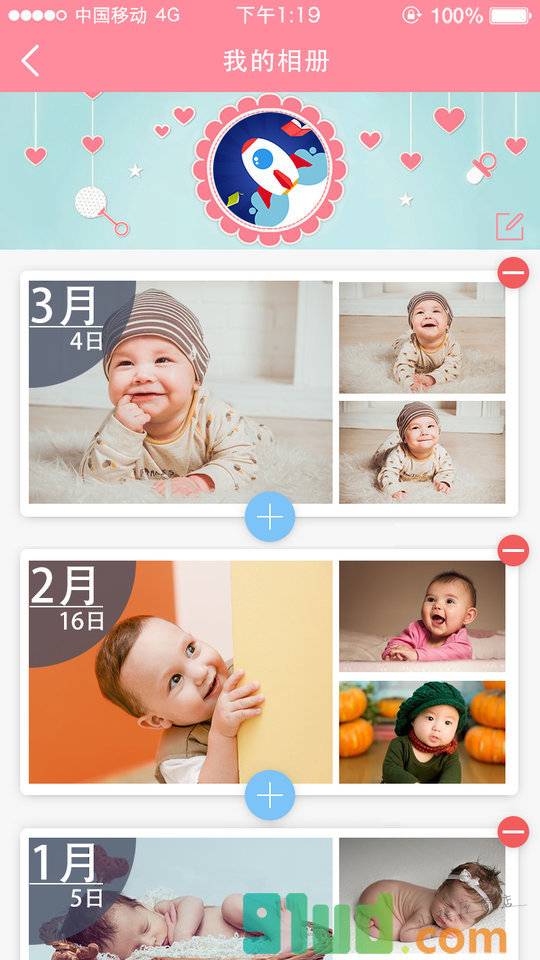 乌拉拉趣萌相机小程序截图