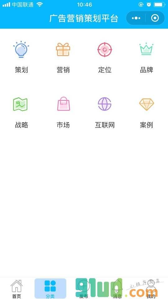广告营销策划平台小程序截图