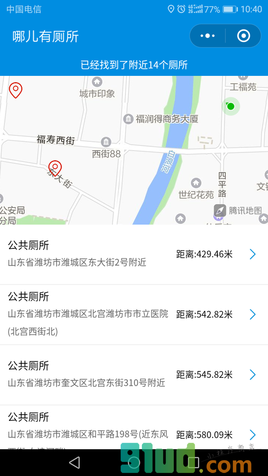 哪儿有厕所小程序截图