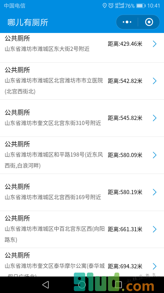 哪儿有厕所小程序截图