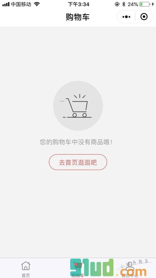 老鼠药灭鼠药小程序截图