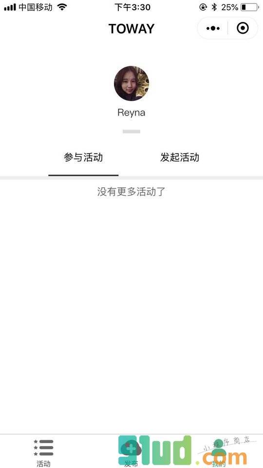 突围活动小程序截图
