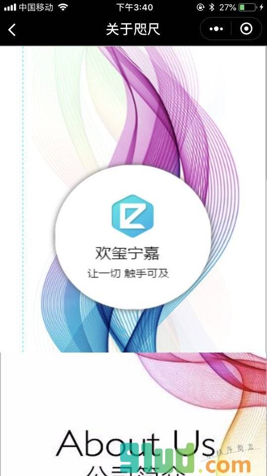演给你看小程序截图