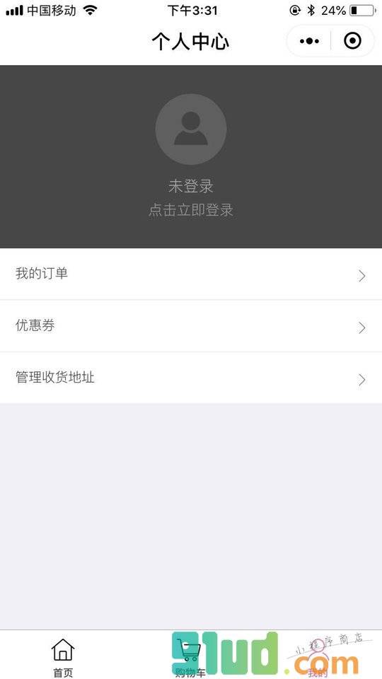 美图有颜小程序截图
