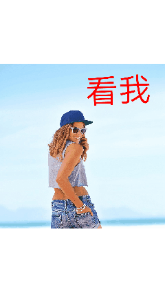 制作图片小程序截图