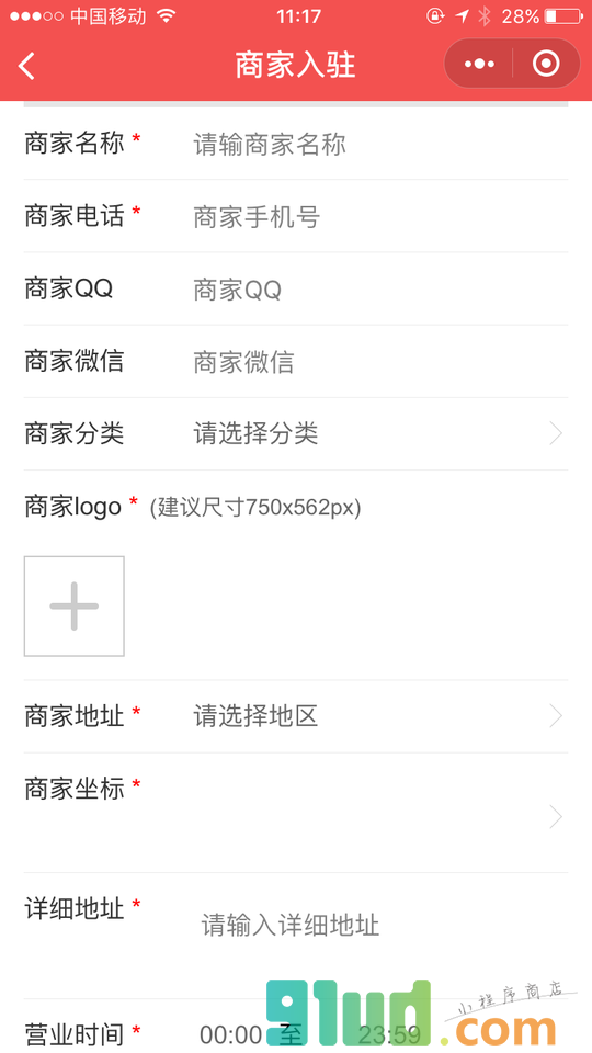 每日门户小程序截图