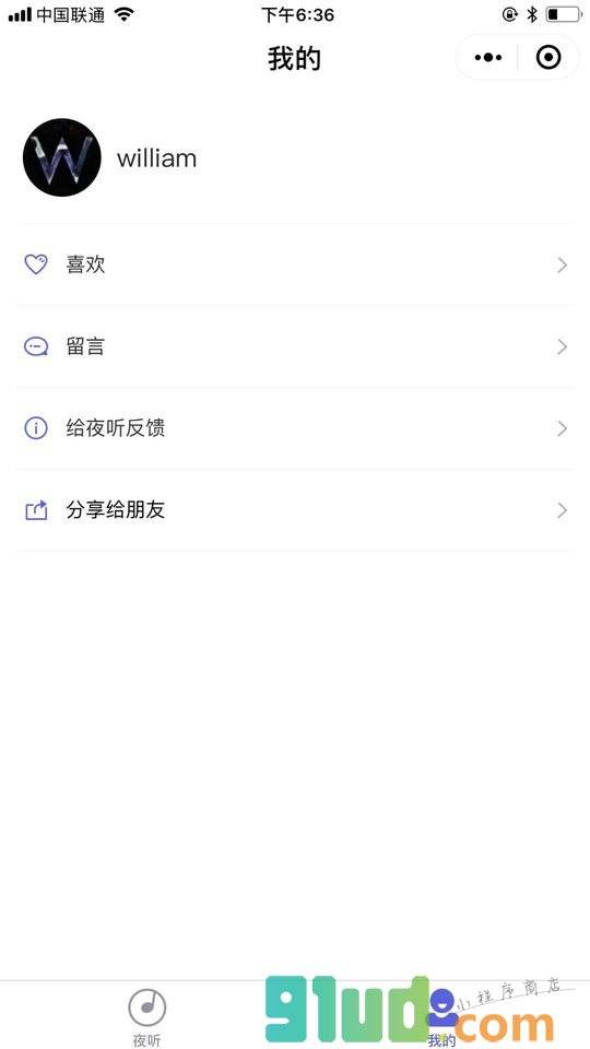 夜听丨电台小程序截图
