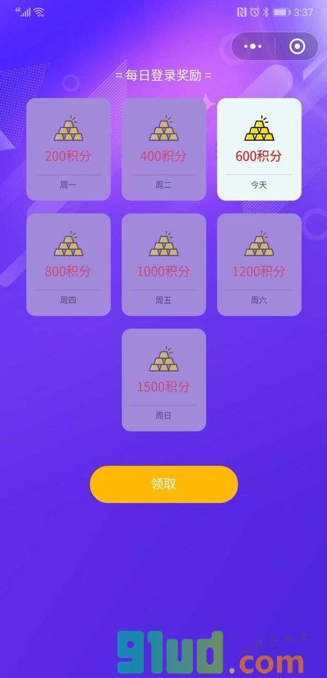 智者为王小程序截图