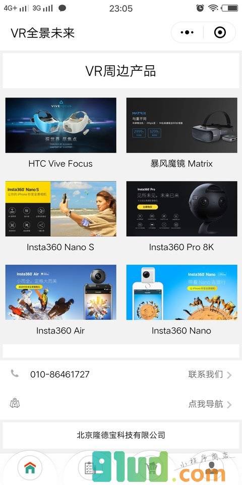 VR全景未来小程序截图