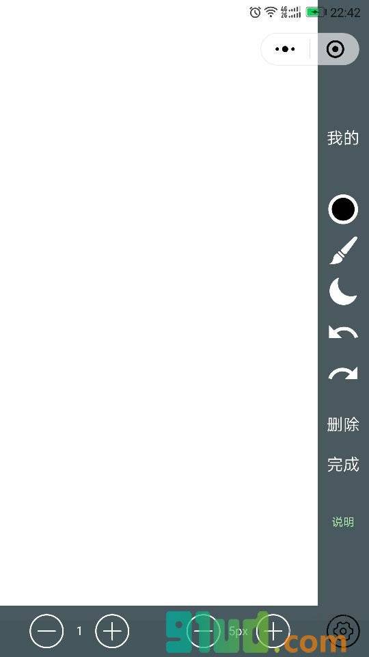 印象画板小程序截图