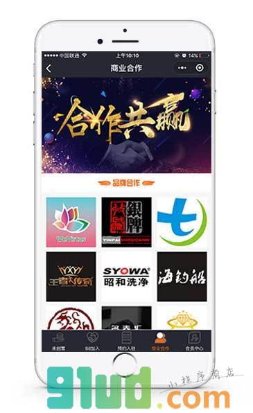 聚宝湓小程序截图