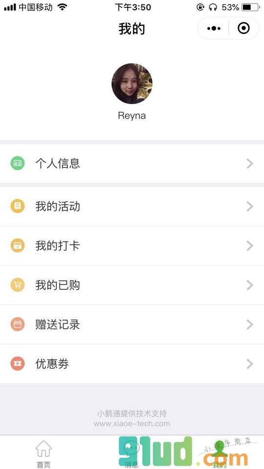 圣德微课小程序截图