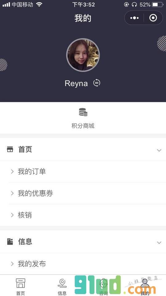附近的健身房小程序截图