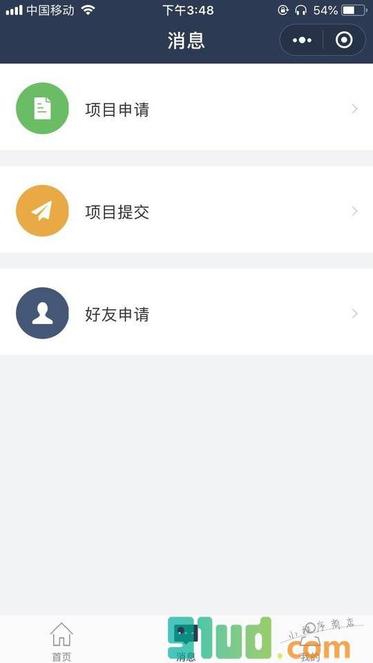 微天使节小程序截图