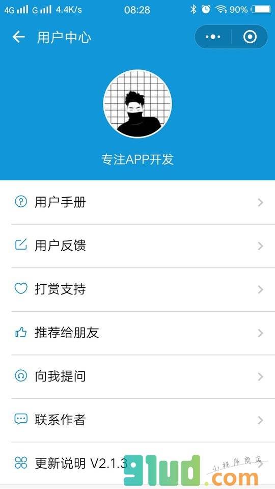 评分小助手小程序截图