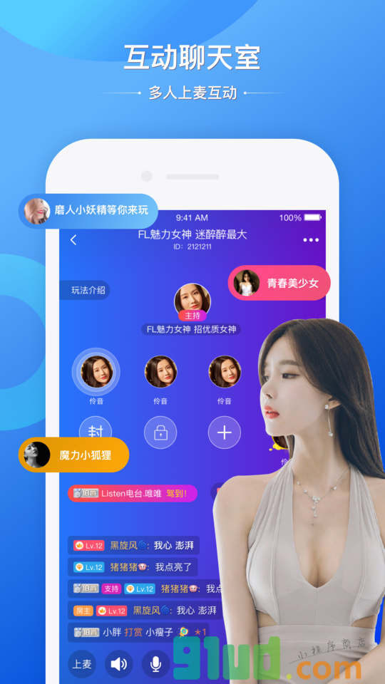 月猫约玩小程序截图