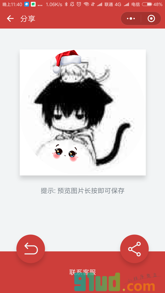 情头壁纸小程序截图