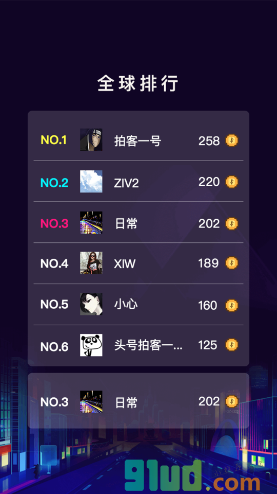 头号拍客小程序截图