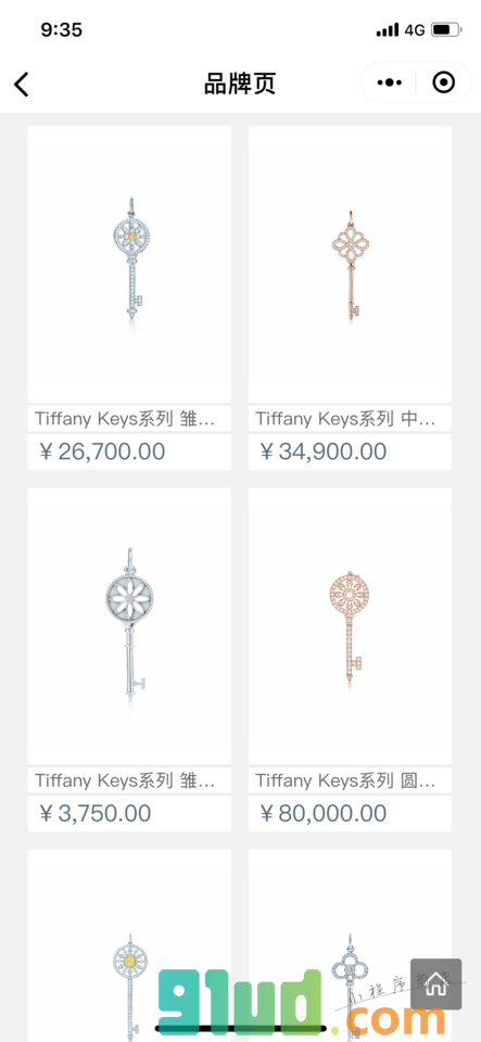 高级珠宝图册小程序截图