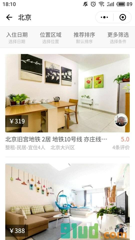 短租民宿日租房住宿小程序截图