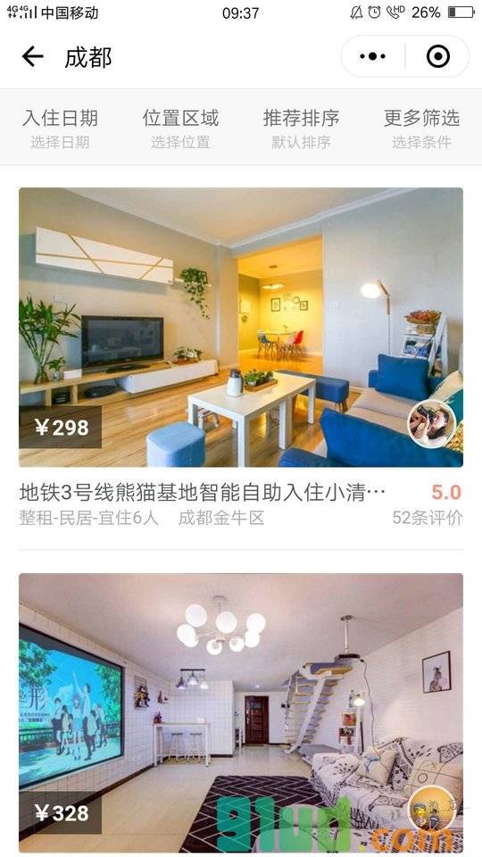 逅客短租民宿日租房小程序截图