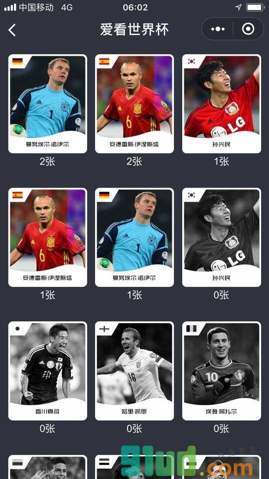 爱看世界杯小程序截图