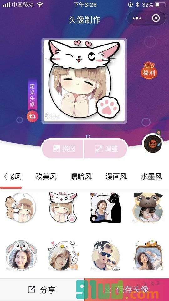 小咖头像小程序截图