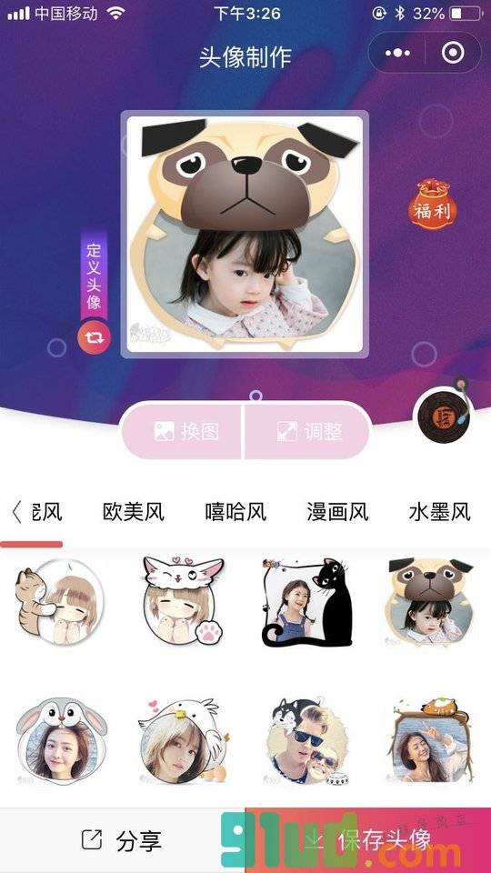 小咖头像小程序截图