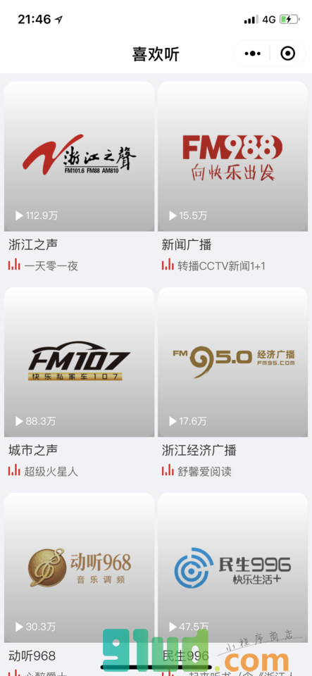 喜欢听FM小程序截图