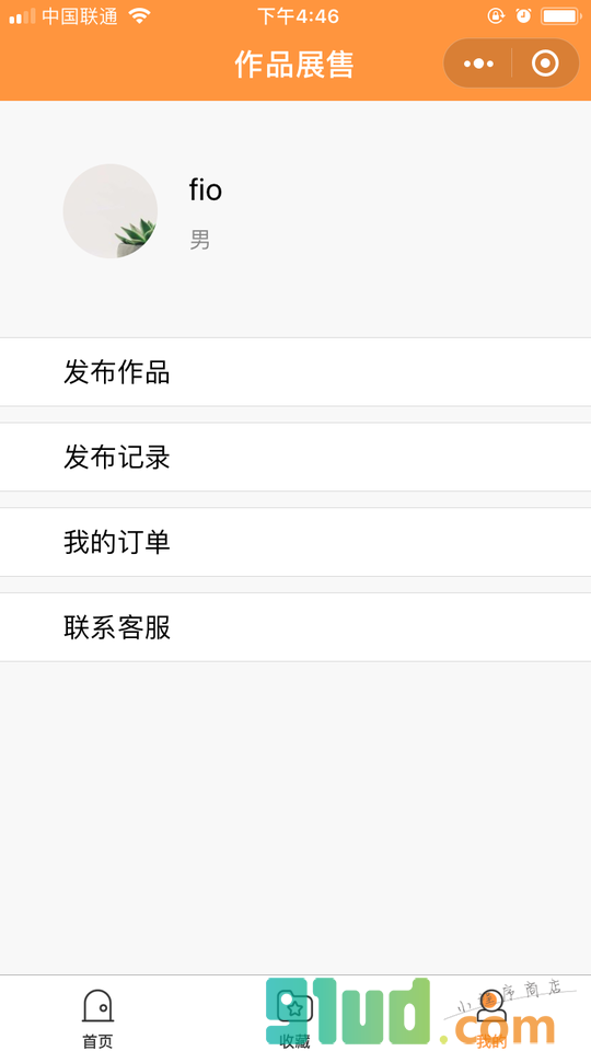 作品展售小程序截图